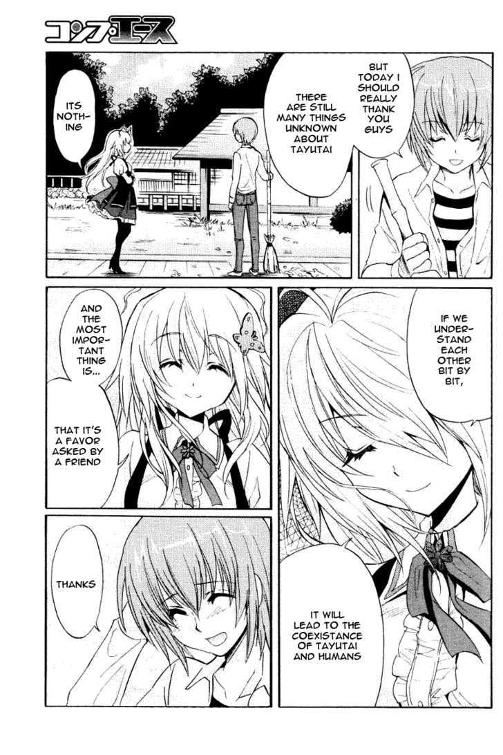 Tayutama - Kiss On My Deity Chapter 2 page 11 - Chapter 2 : Mashiroâ€™s Troubles