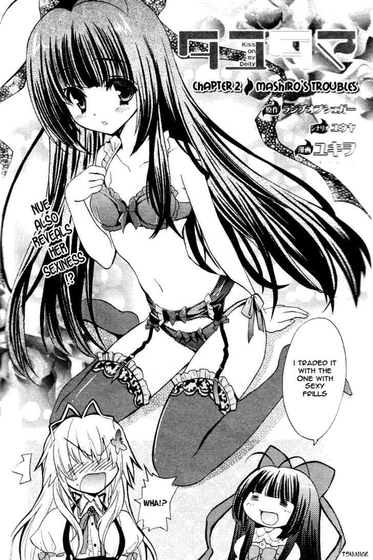 Tayutama - Kiss On My Deity Chapter 2 page 4 - Chapter 2 : Mashiroâ€™s Troubles