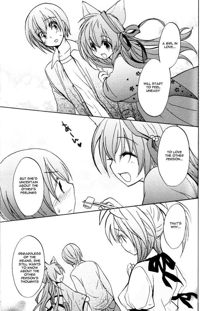 Tayutama - Kiss On My Deity Chapter 4 page 12 - Chapter 4 : Sweetheart