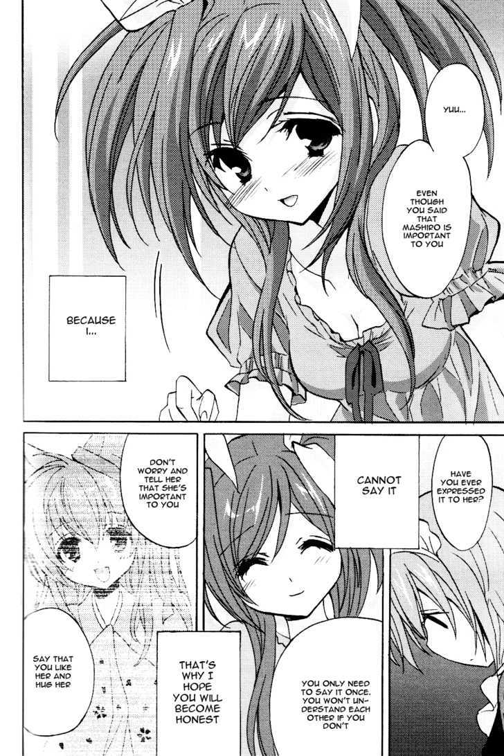Tayutama - Kiss On My Deity Chapter 4 page 13 - Chapter 4 : Sweetheart