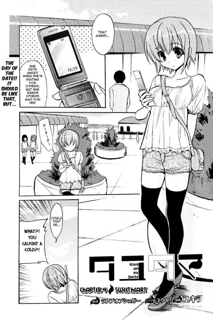Tayutama - Kiss On My Deity Chapter 4 page 2 - Chapter 4 : Sweetheart