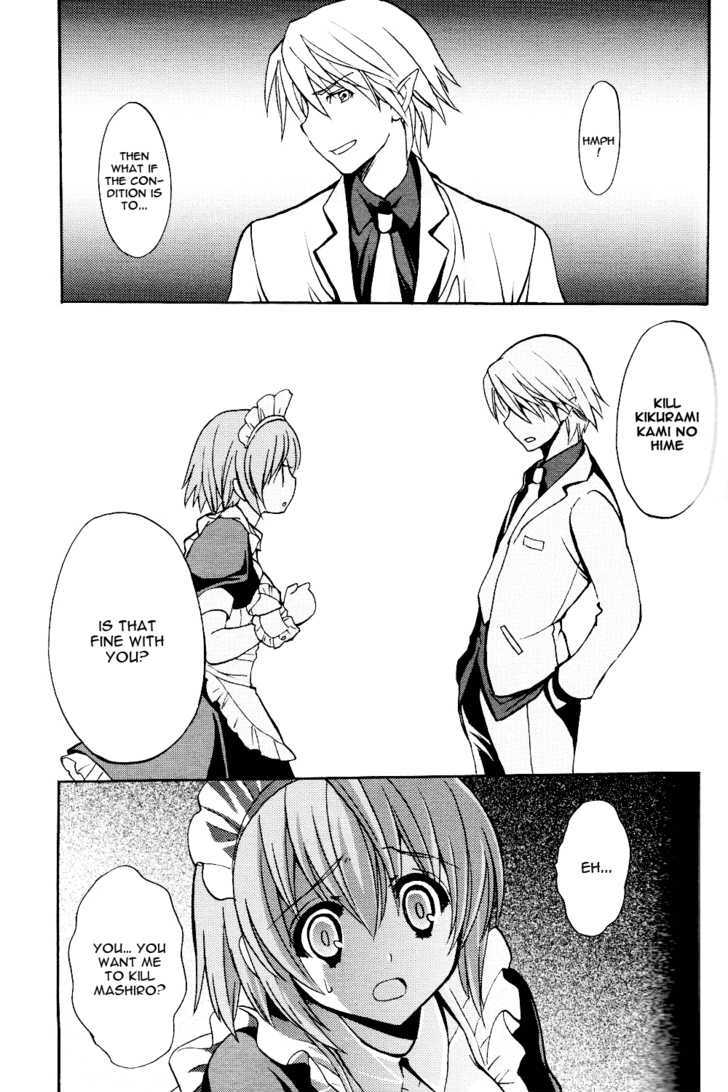 Tayutama - Kiss On My Deity Chapter 4 page 20 - Chapter 4 : Sweetheart