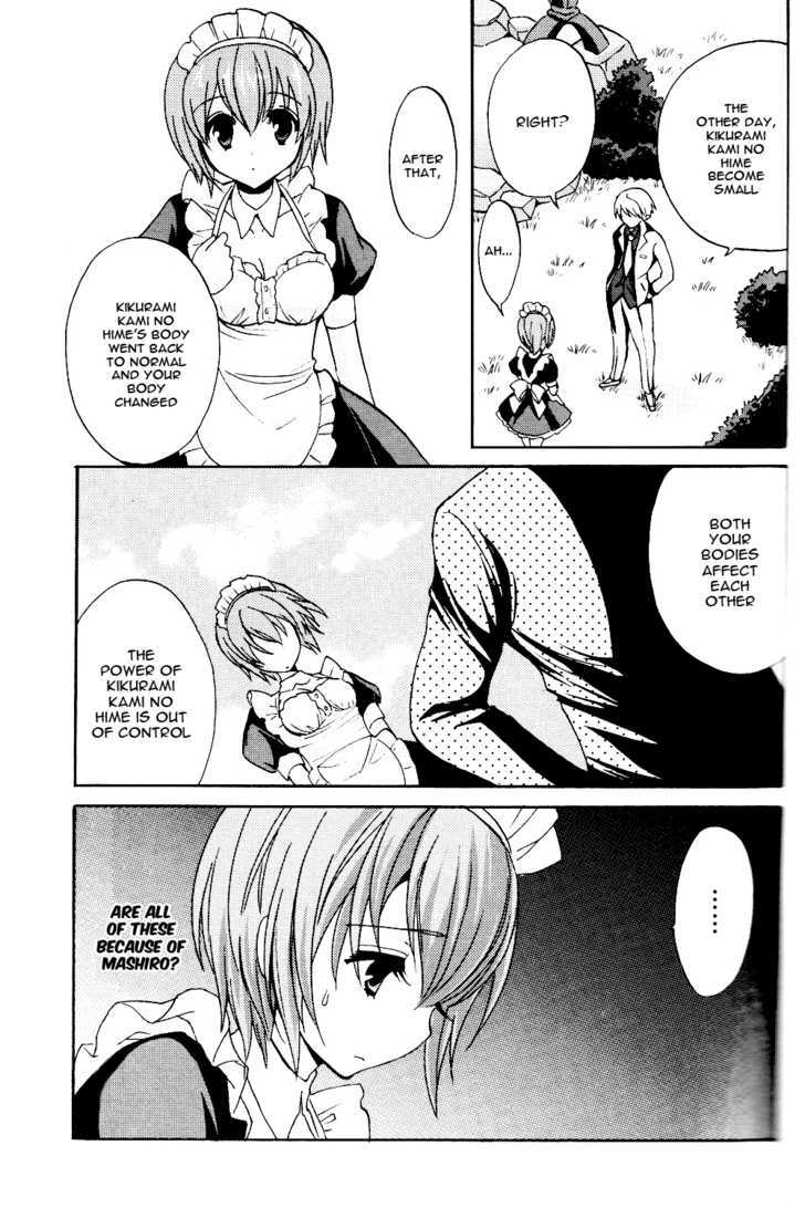 Tayutama - Kiss On My Deity Chapter 4 page 22 - Chapter 4 : Sweetheart