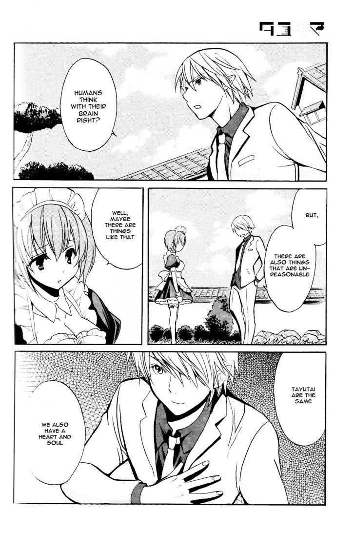 Tayutama - Kiss On My Deity Chapter 4 page 23 - Chapter 4 : Sweetheart