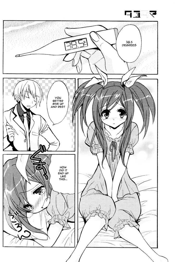Tayutama - Kiss On My Deity Chapter 4 page 3 - Chapter 4 : Sweetheart
