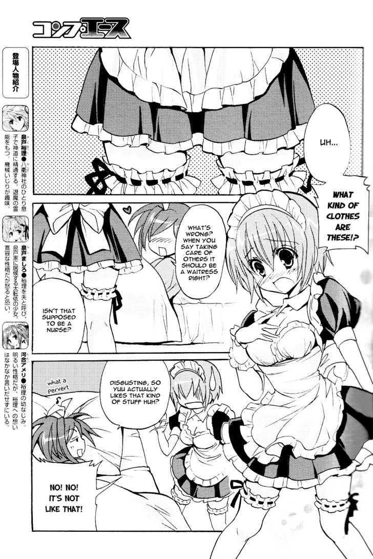 Tayutama - Kiss On My Deity Chapter 4 page 8 - Chapter 4 : Sweetheart