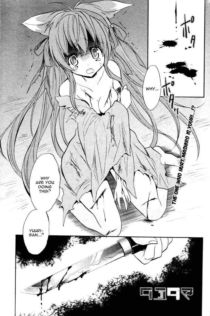 Tayutama - Kiss On My Deity Chapter 5 page 1 - Chapter 5 : Mashiro's Decision