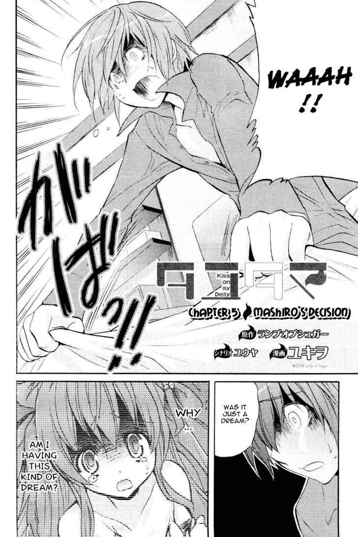 Tayutama - Kiss On My Deity Chapter 5 page 2 - Chapter 5 : Mashiro's Decision