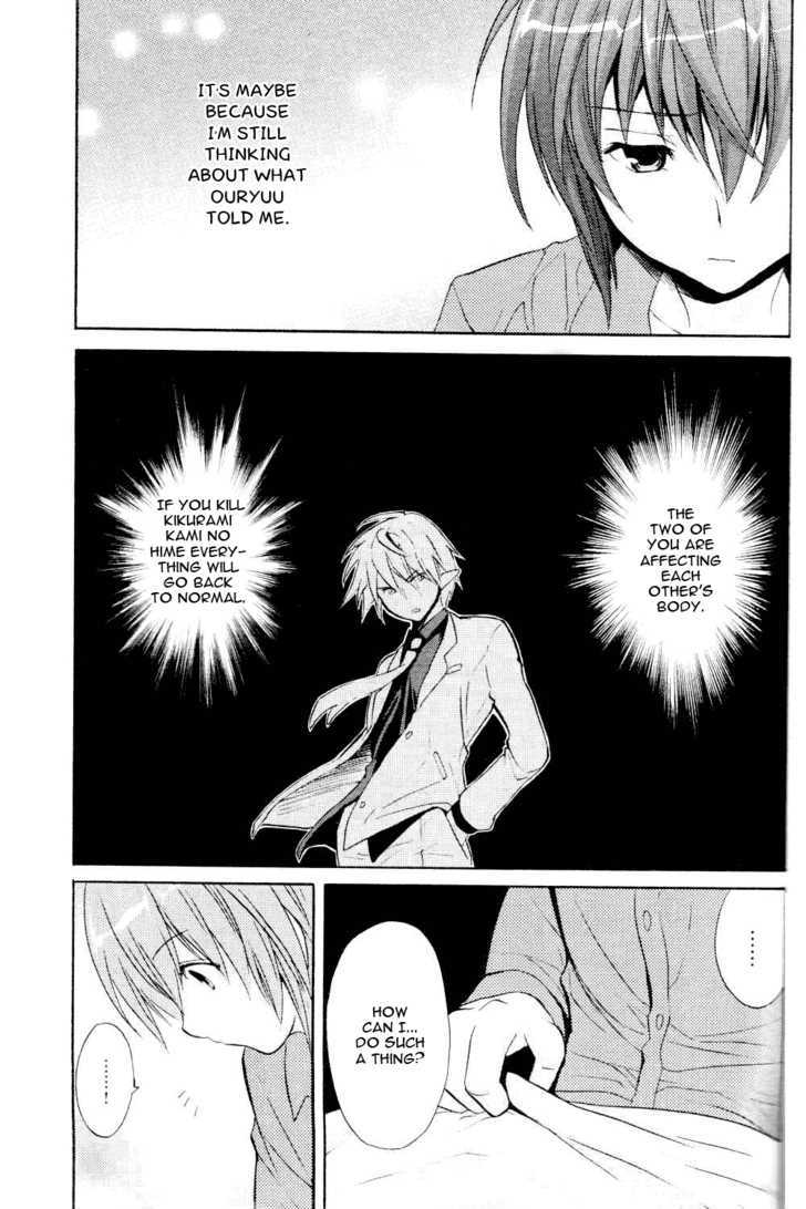 Tayutama - Kiss On My Deity Chapter 5 page 3 - Chapter 5 : Mashiro's Decision