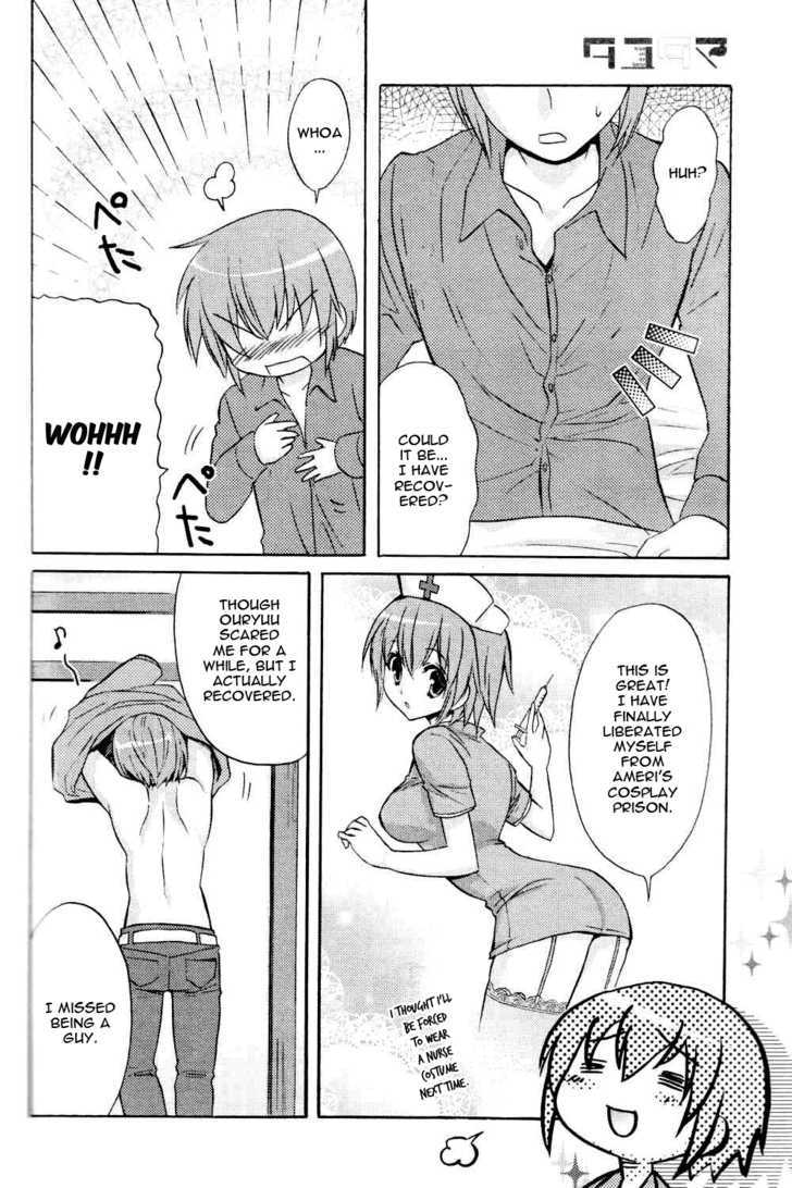 Tayutama - Kiss On My Deity Chapter 5 page 4 - Chapter 5 : Mashiro's Decision