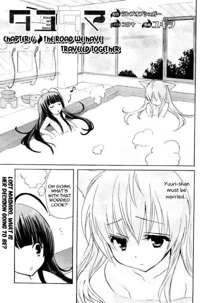 Tayutama - Kiss On My Deity Chapter 6 page 1 - Chapter 6 : The Road We Have Traveled Together