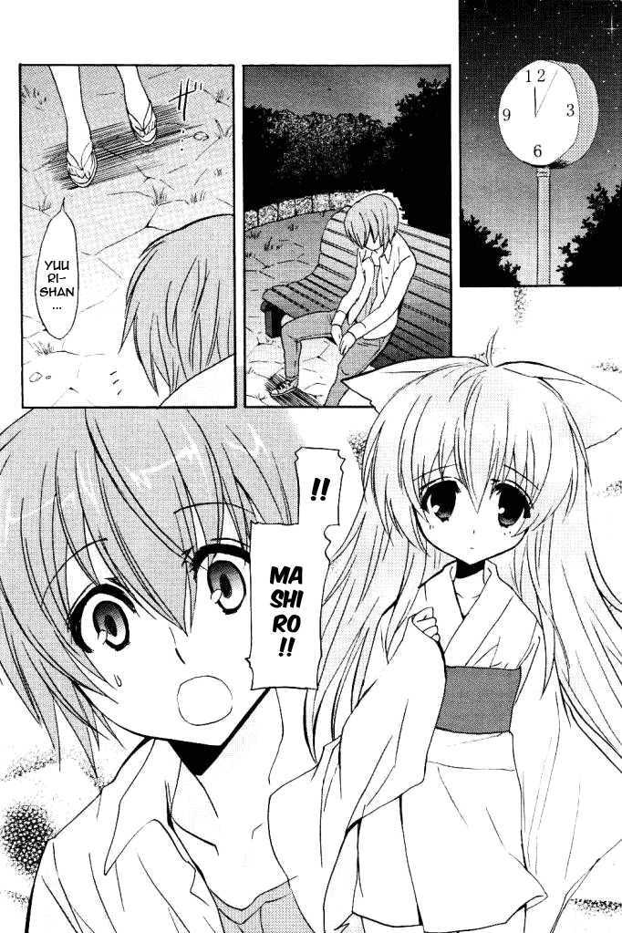 Tayutama - Kiss On My Deity Chapter 6 page 17 - Chapter 6 : The Road We Have Traveled Together