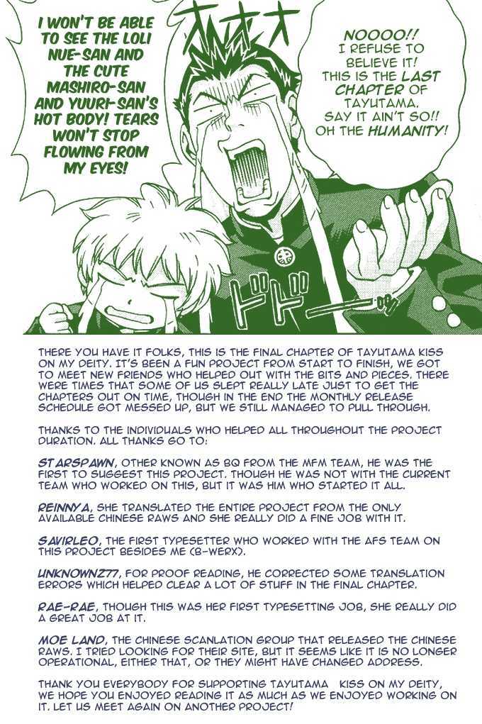Tayutama - Kiss On My Deity Chapter 6 page 23 - Chapter 6 : The Road We Have Traveled Together