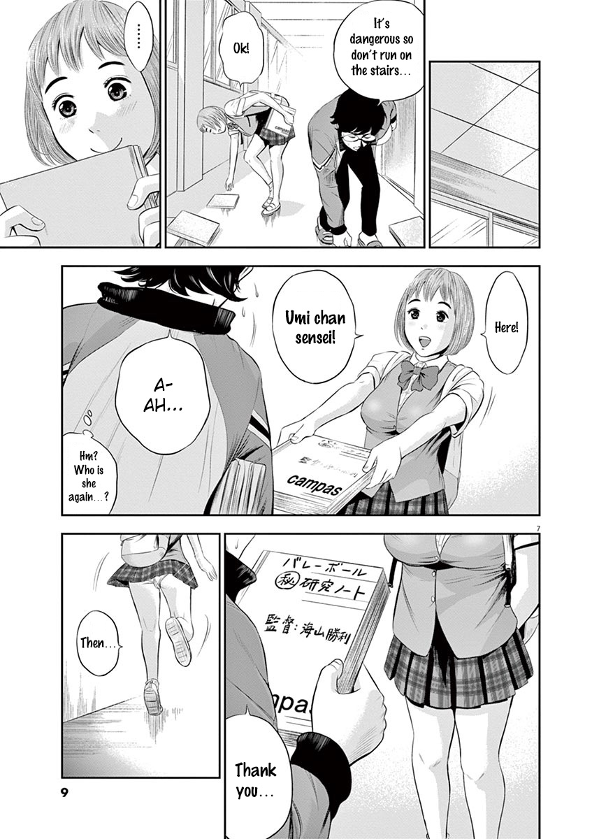 Te no Hira ni Ai wo! Chapter 1 page 11 - Chapter 1: The First Youth