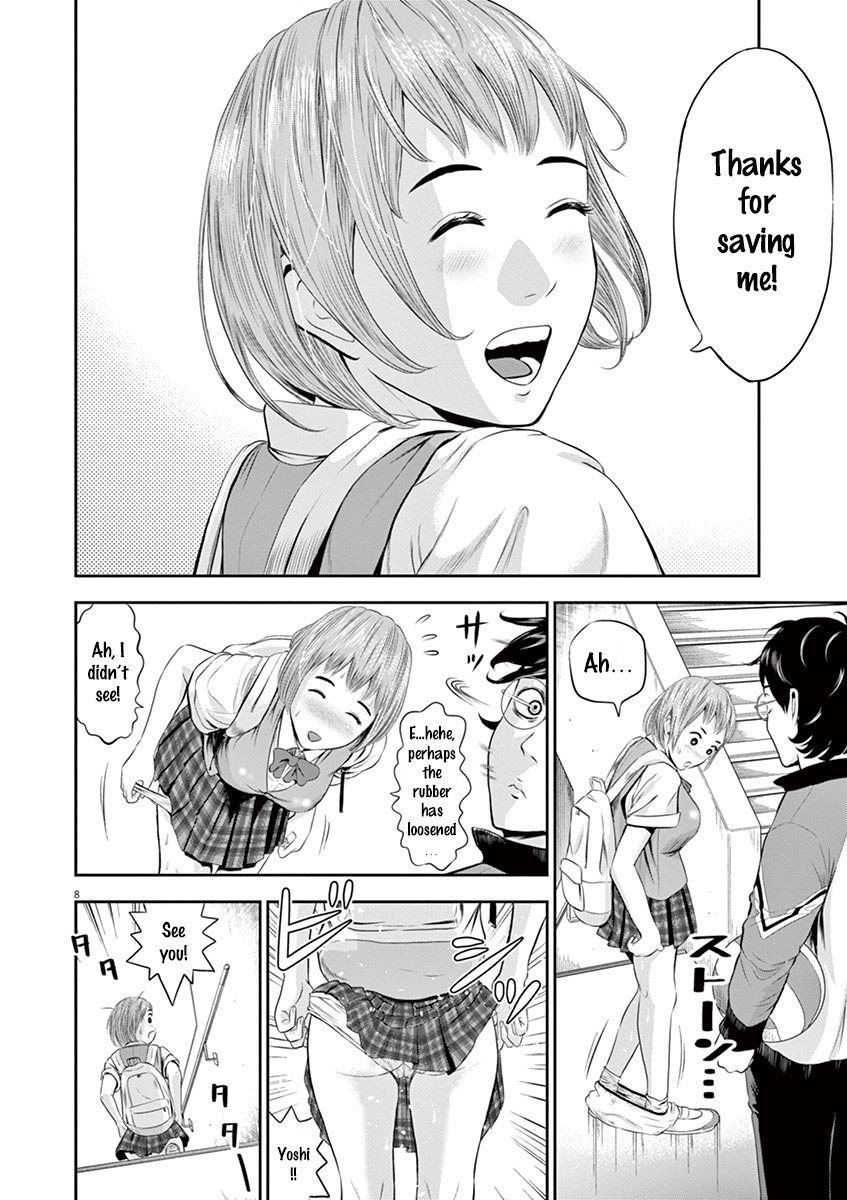 Te no Hira ni Ai wo! Chapter 1 page 12 - Chapter 1: The First Youth