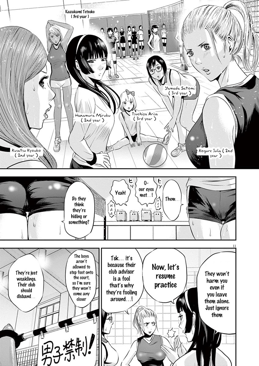 Te no Hira ni Ai wo! Chapter 1 page 15 - Chapter 1: The First Youth