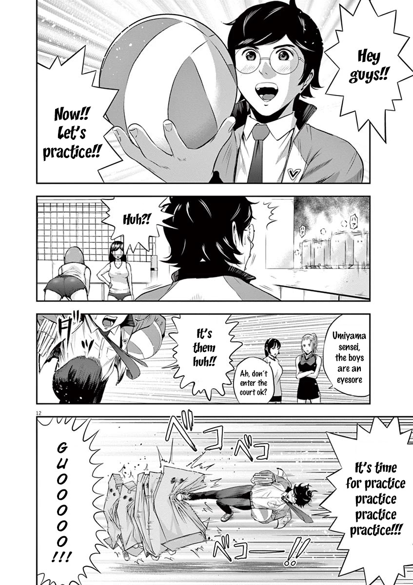 Te no Hira ni Ai wo! Chapter 1 page 16 - Chapter 1: The First Youth