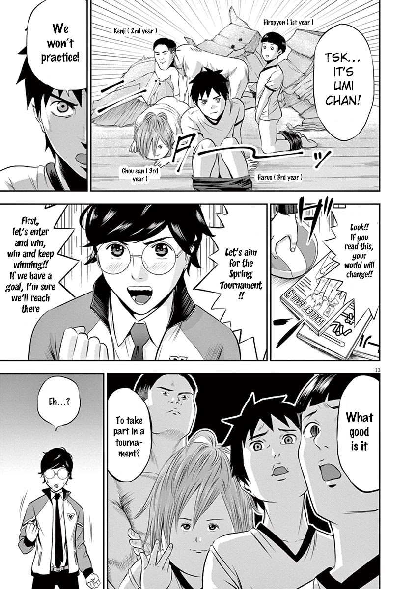 Te no Hira ni Ai wo! Chapter 1 page 17 - Chapter 1: The First Youth