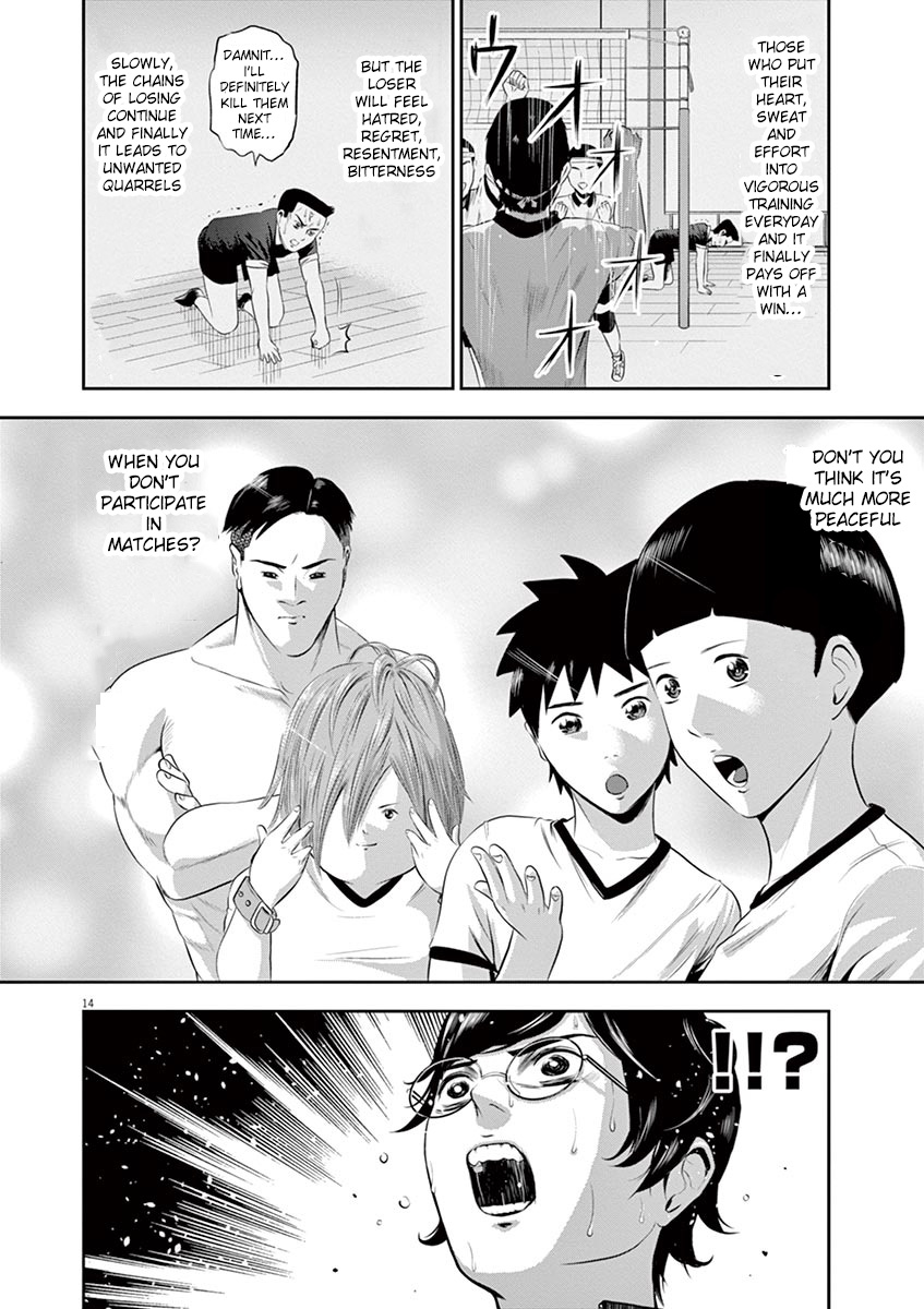 Te no Hira ni Ai wo! Chapter 1 page 18 - Chapter 1: The First Youth