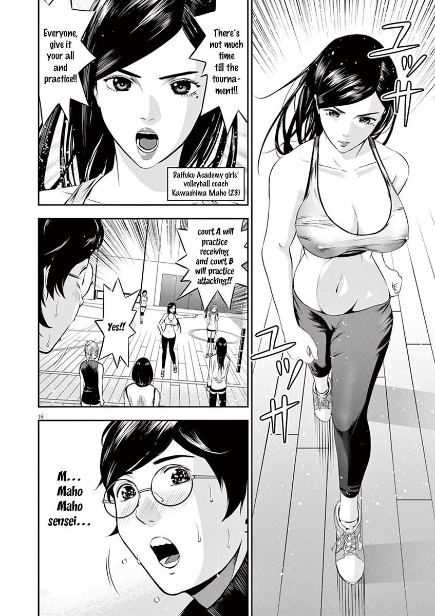 Te no Hira ni Ai wo! Chapter 1 page 20 - Chapter 1: The First Youth