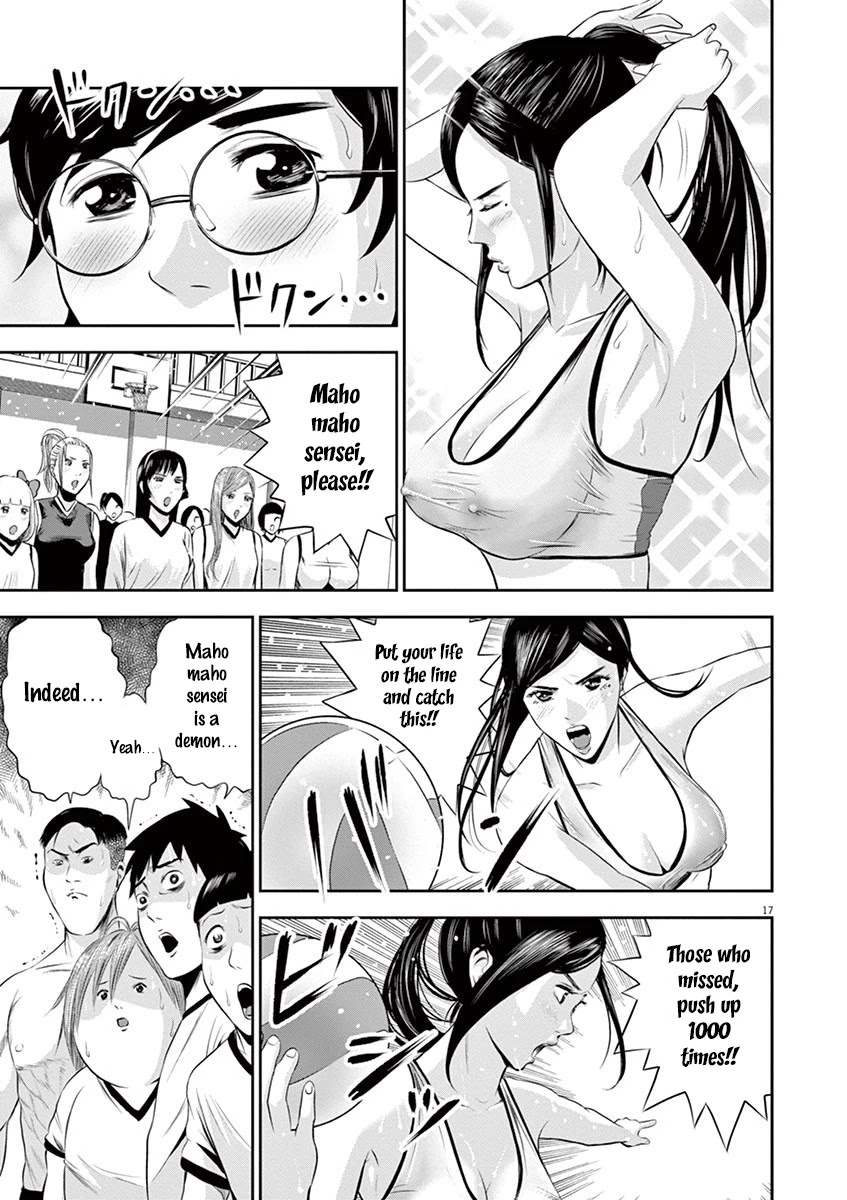Te no Hira ni Ai wo! Chapter 1 page 21 - Chapter 1: The First Youth