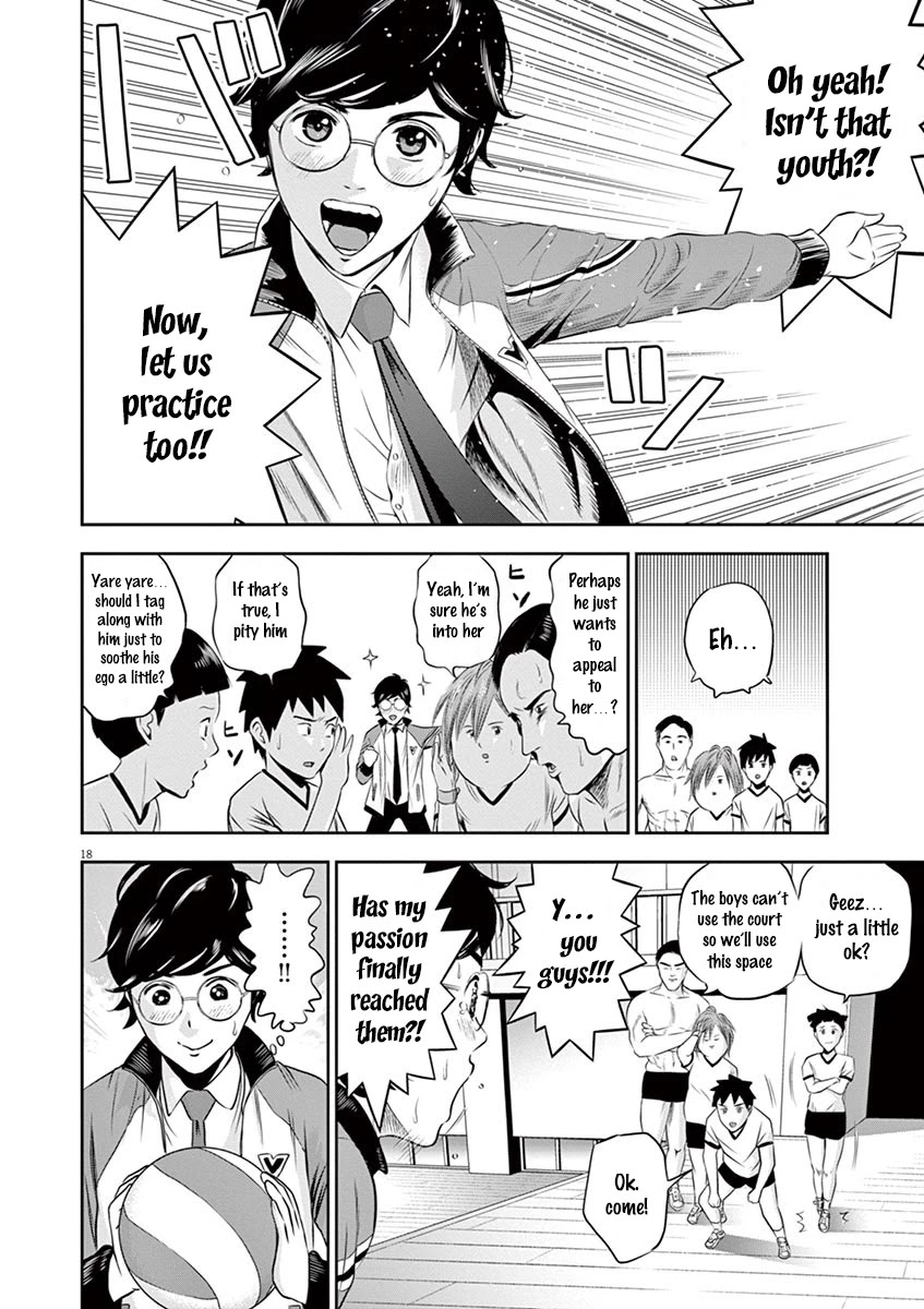 Te no Hira ni Ai wo! Chapter 1 page 22 - Chapter 1: The First Youth