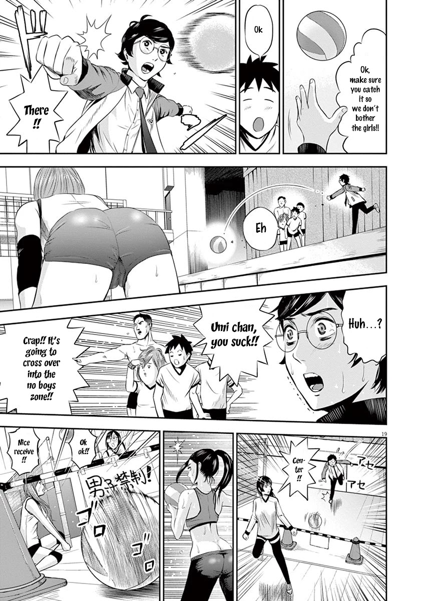 Te no Hira ni Ai wo! Chapter 1 page 23 - Chapter 1: The First Youth