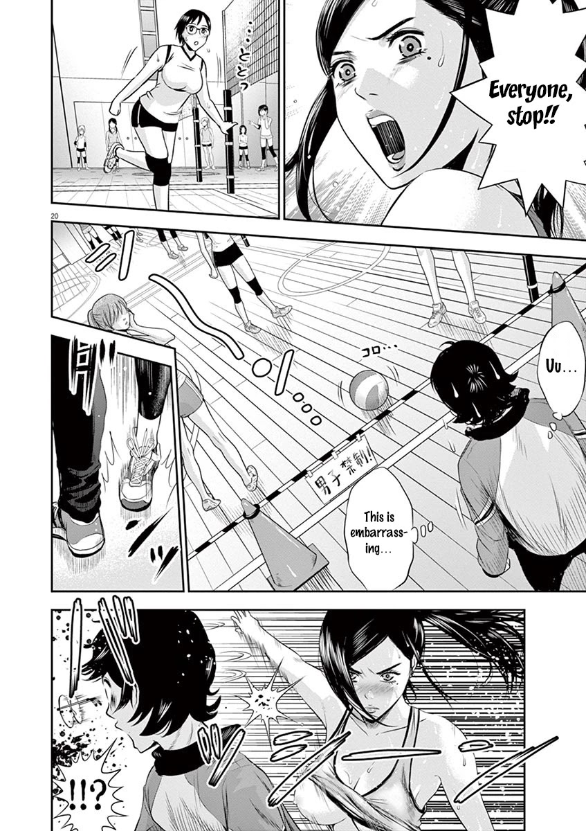 Te no Hira ni Ai wo! Chapter 1 page 24 - Chapter 1: The First Youth