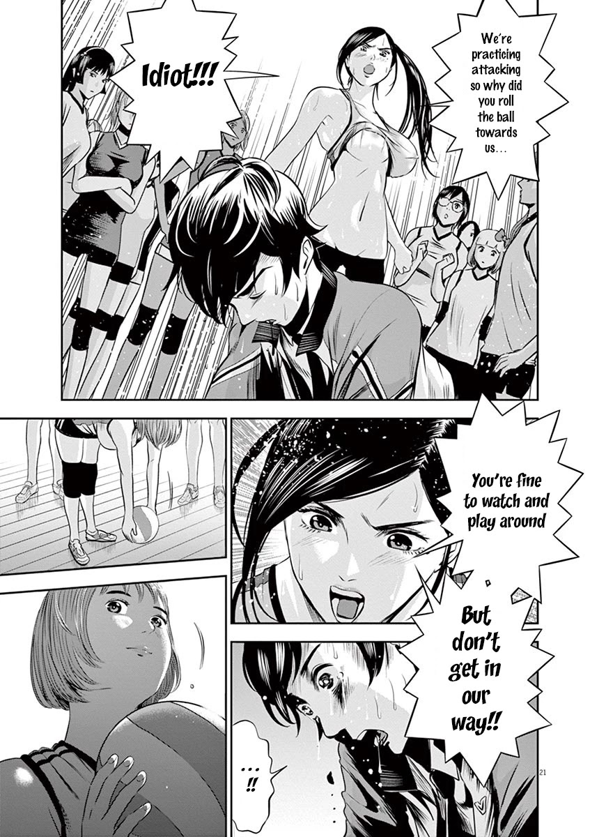Te no Hira ni Ai wo! Chapter 1 page 25 - Chapter 1: The First Youth