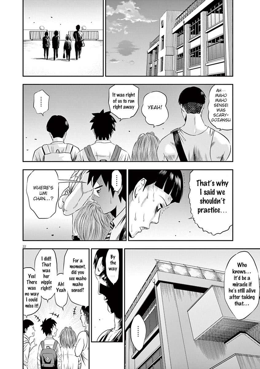 Te no Hira ni Ai wo! Chapter 1 page 26 - Chapter 1: The First Youth