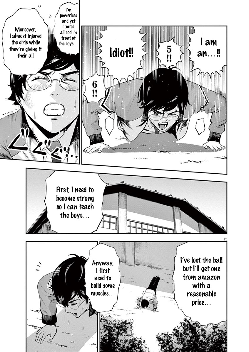 Te no Hira ni Ai wo! Chapter 1 page 27 - Chapter 1: The First Youth