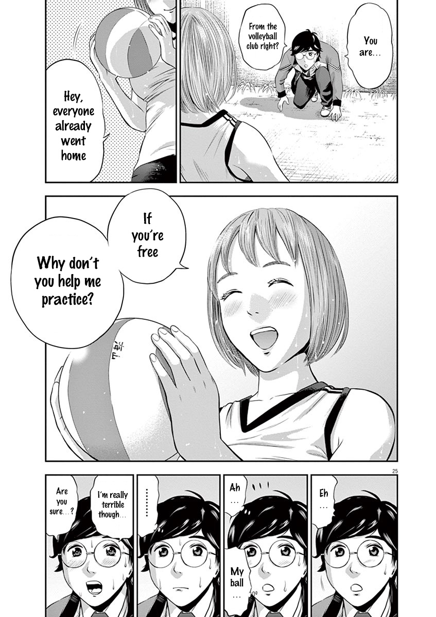 Te no Hira ni Ai wo! Chapter 1 page 29 - Chapter 1: The First Youth