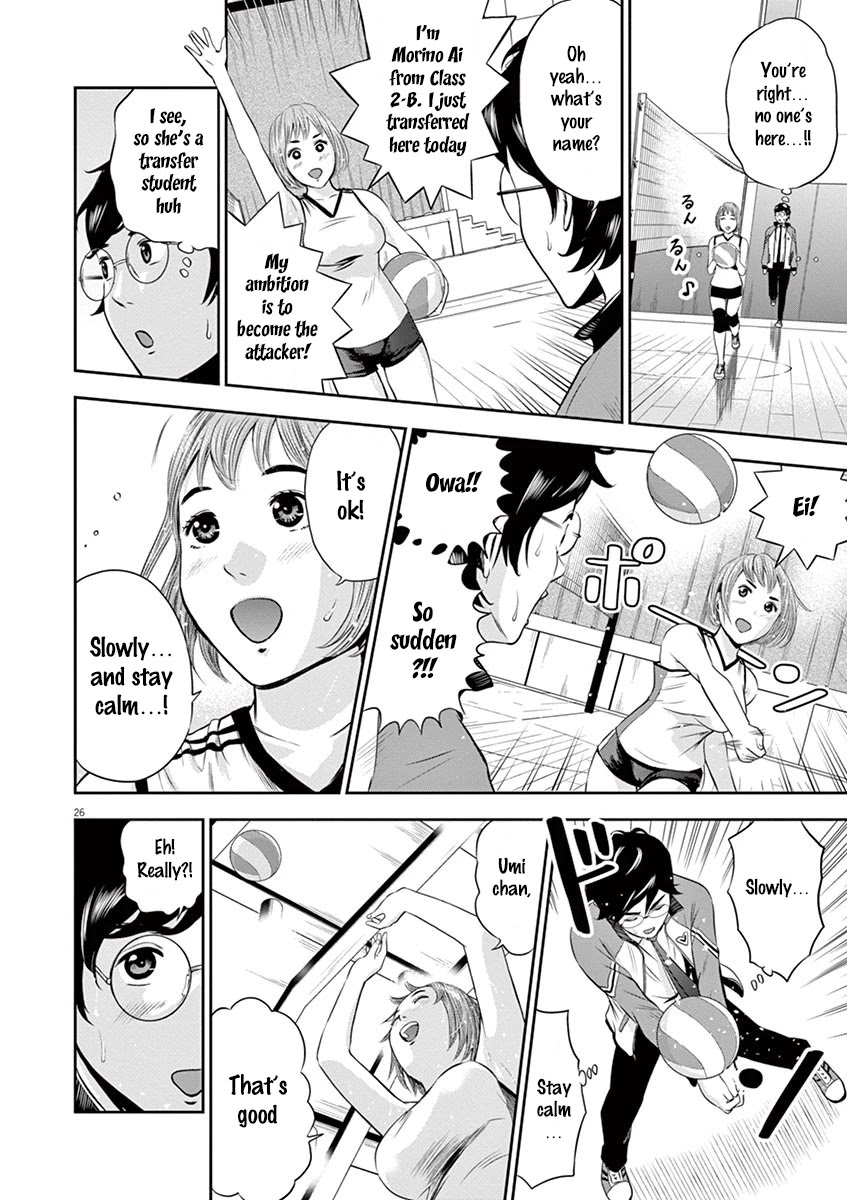 Te no Hira ni Ai wo! Chapter 1 page 30 - Chapter 1: The First Youth
