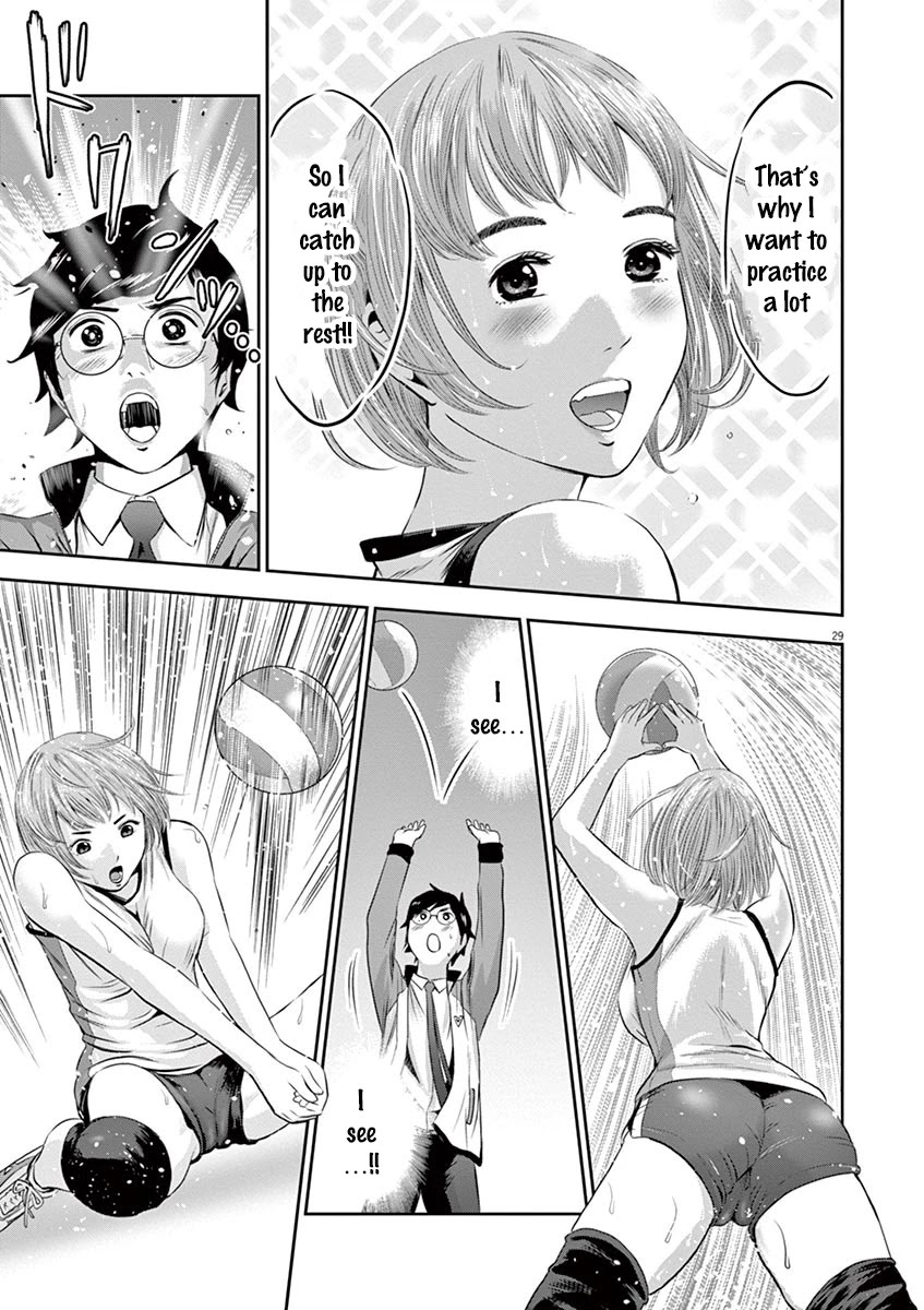 Te no Hira ni Ai wo! Chapter 1 page 33 - Chapter 1: The First Youth