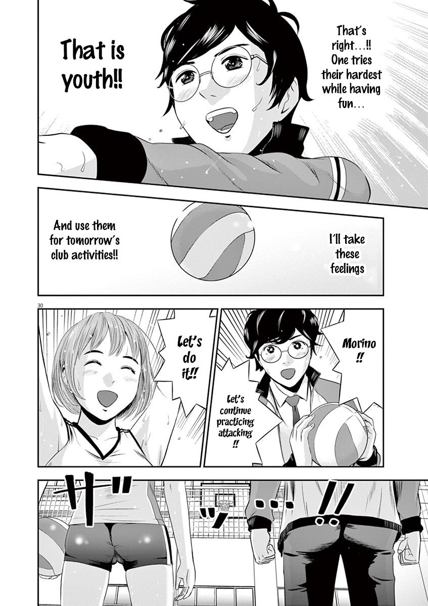 Te no Hira ni Ai wo! Chapter 1 page 34 - Chapter 1: The First Youth