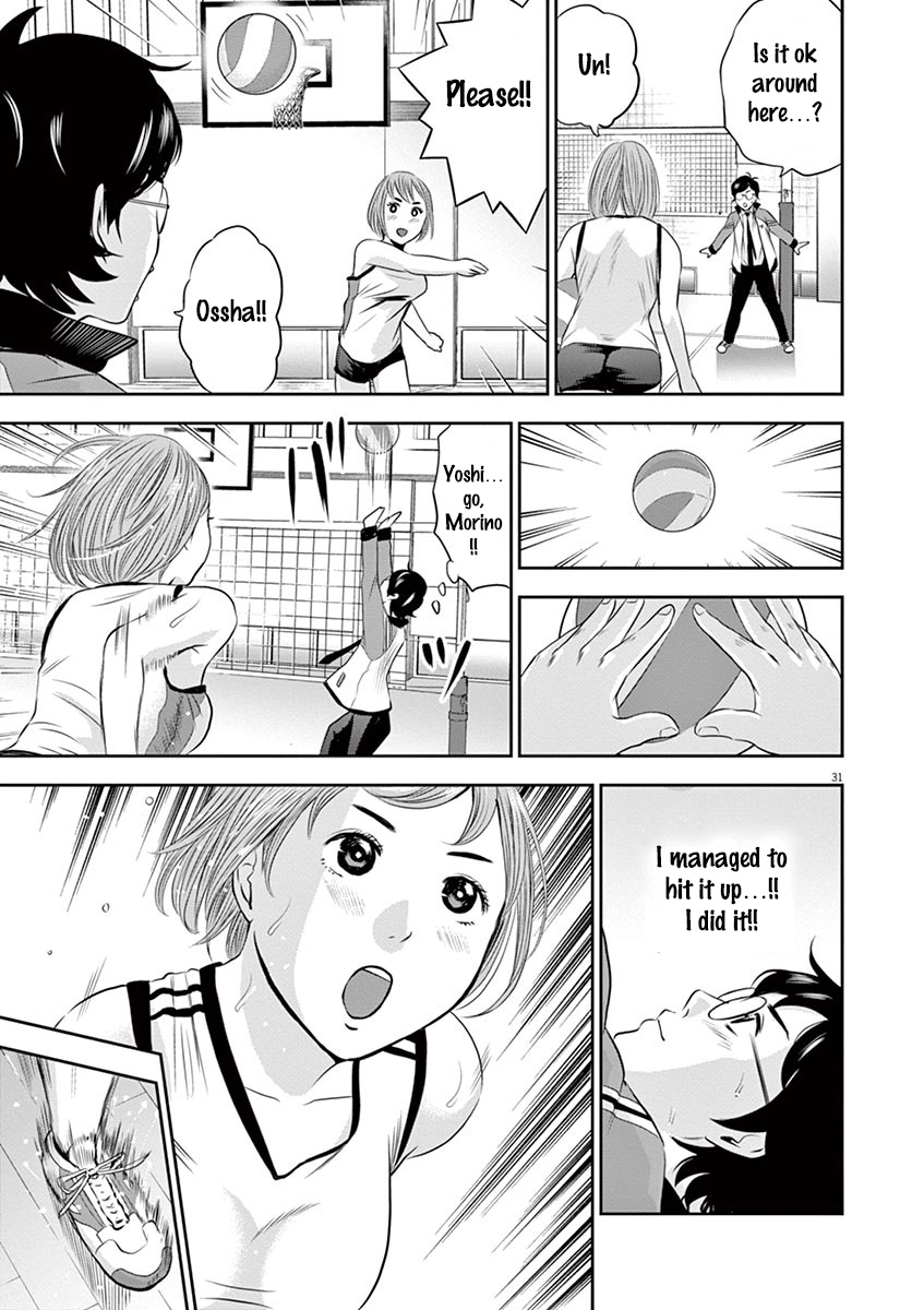 Te no Hira ni Ai wo! Chapter 1 page 35 - Chapter 1: The First Youth