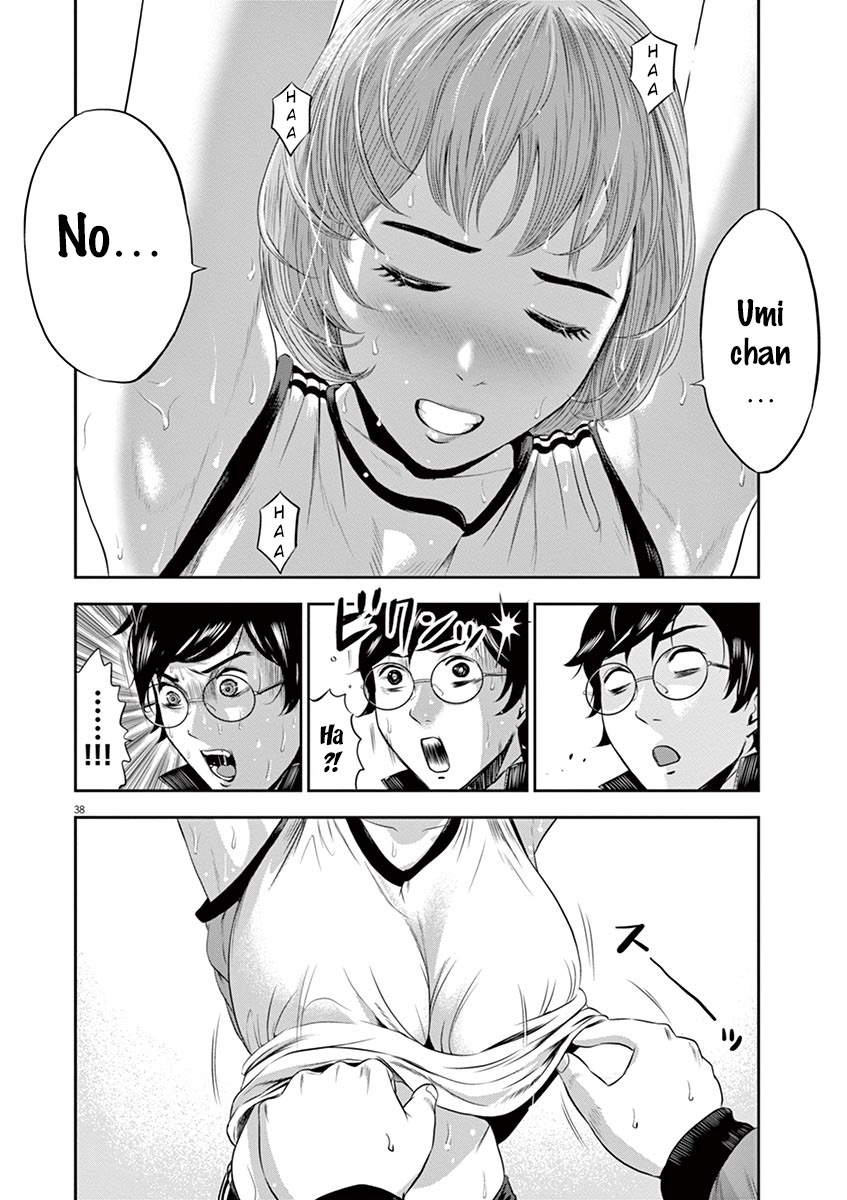 Te no Hira ni Ai wo! Chapter 1 page 42 - Chapter 1: The First Youth