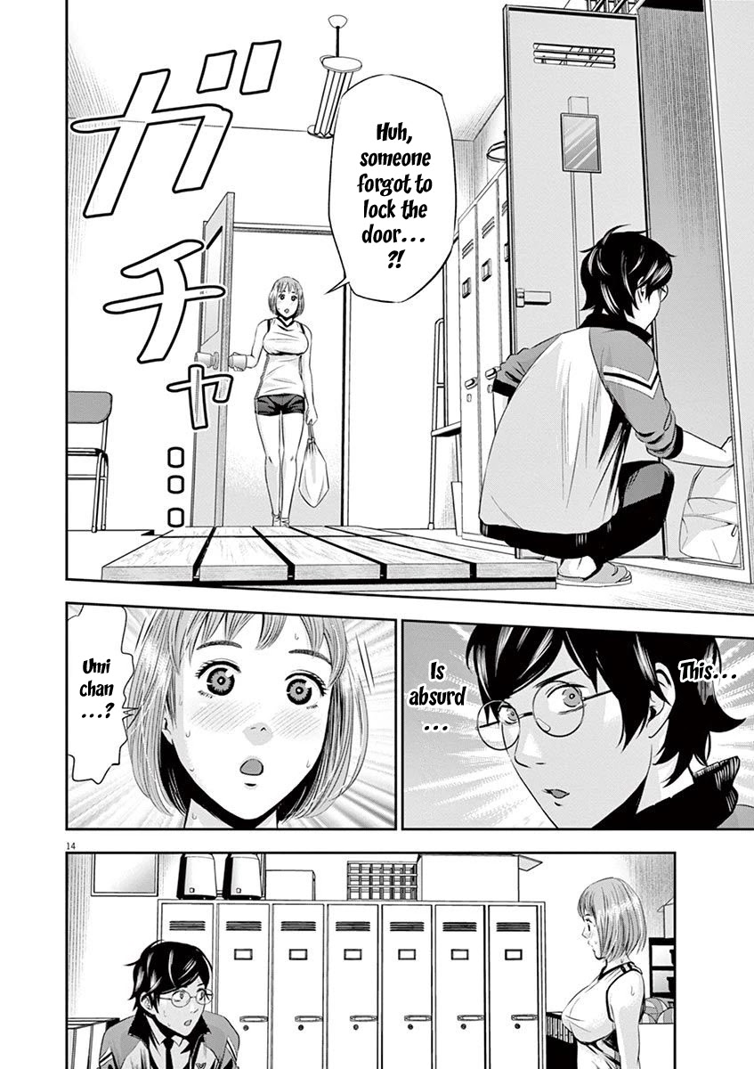 Te no Hira ni Ai wo! Chapter 10 page 15 - Chapter 10: Return The Panty