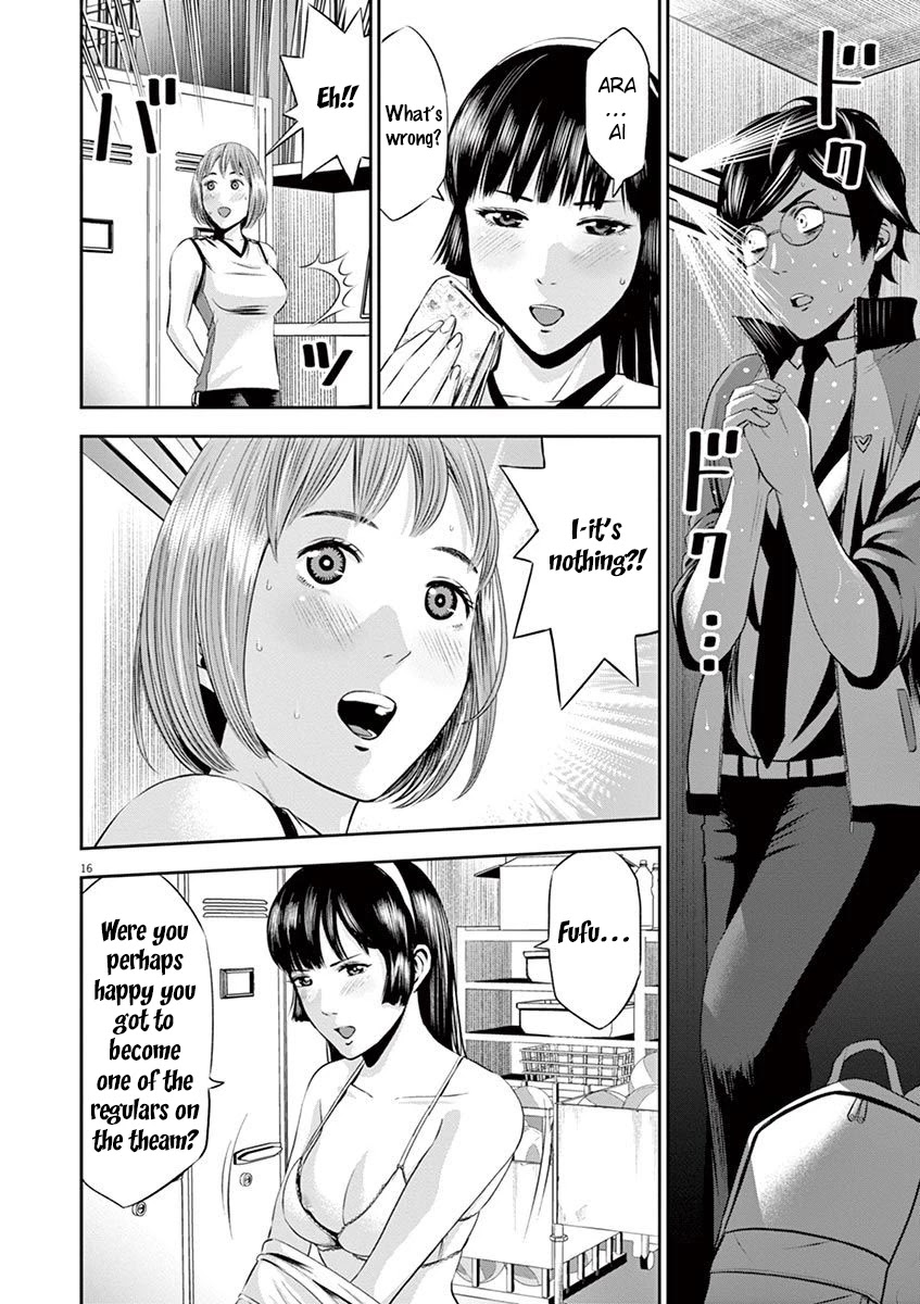 Te no Hira ni Ai wo! Chapter 10 page 17 - Chapter 10: Return The Panty
