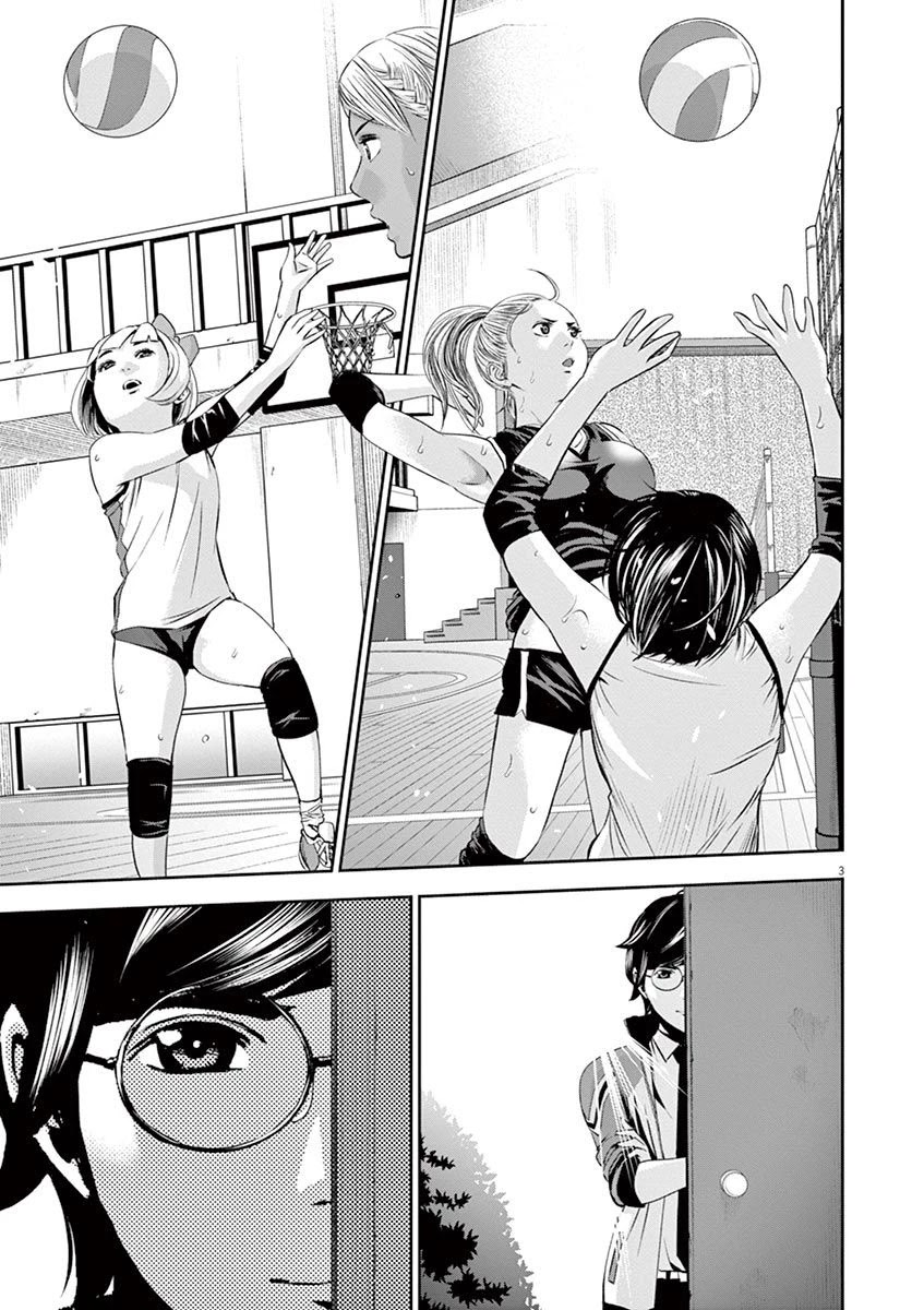 Te no Hira ni Ai wo! Chapter 10 page 4 - Chapter 10: Return The Panty