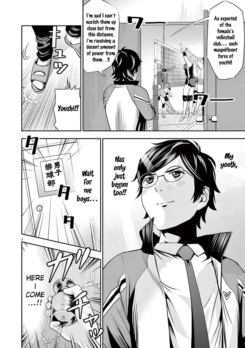 Te no Hira ni Ai wo! Chapter 10 page 5 - Chapter 10: Return The Panty