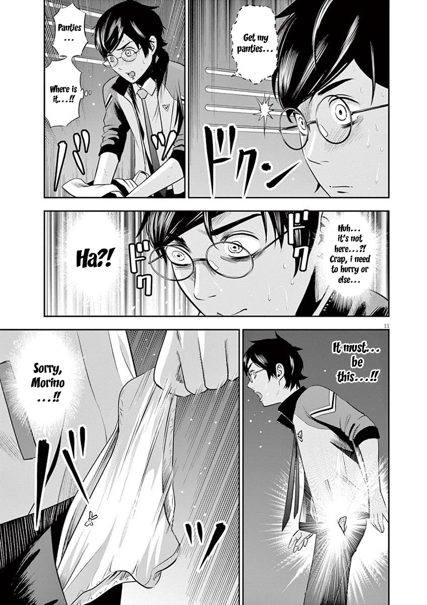 Te no Hira ni Ai wo! Chapter 11 page 12 - Chapter 11: Locker Incident