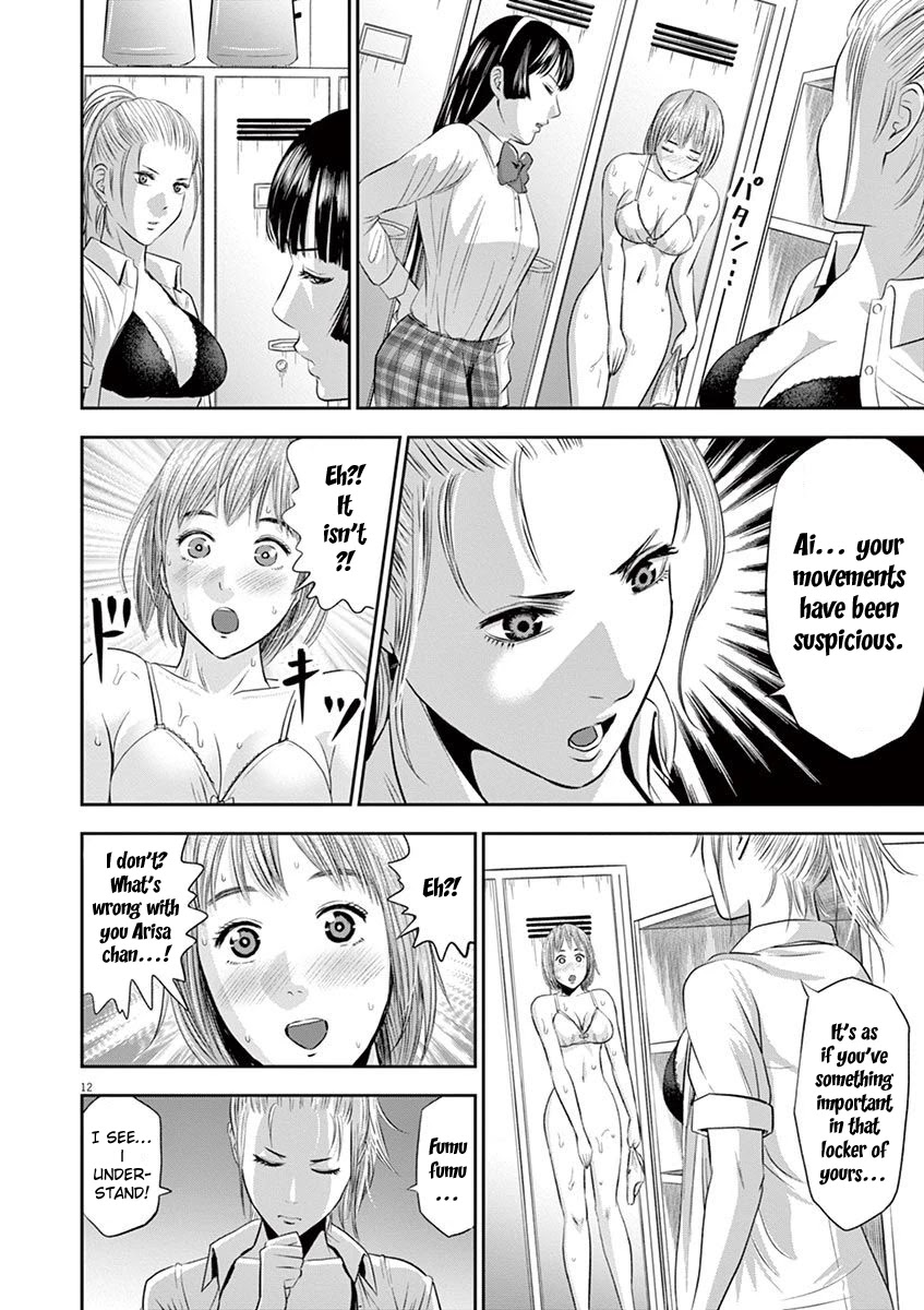 Te no Hira ni Ai wo! Chapter 11 page 13 - Chapter 11: Locker Incident
