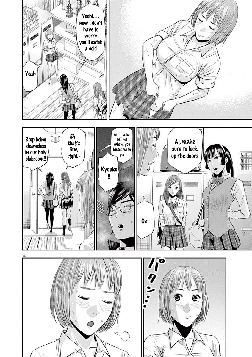 Te no Hira ni Ai wo! Chapter 11 page 17 - Chapter 11: Locker Incident