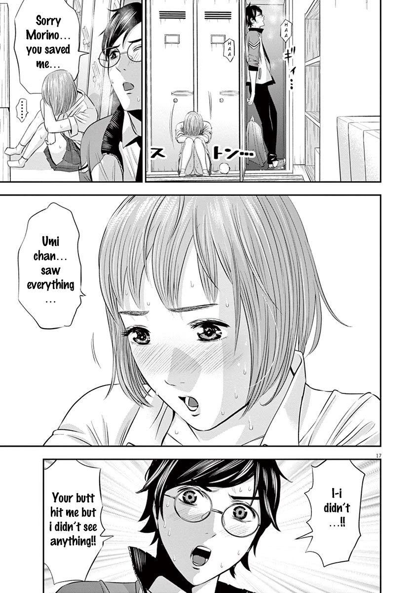 Te no Hira ni Ai wo! Chapter 11 page 18 - Chapter 11: Locker Incident