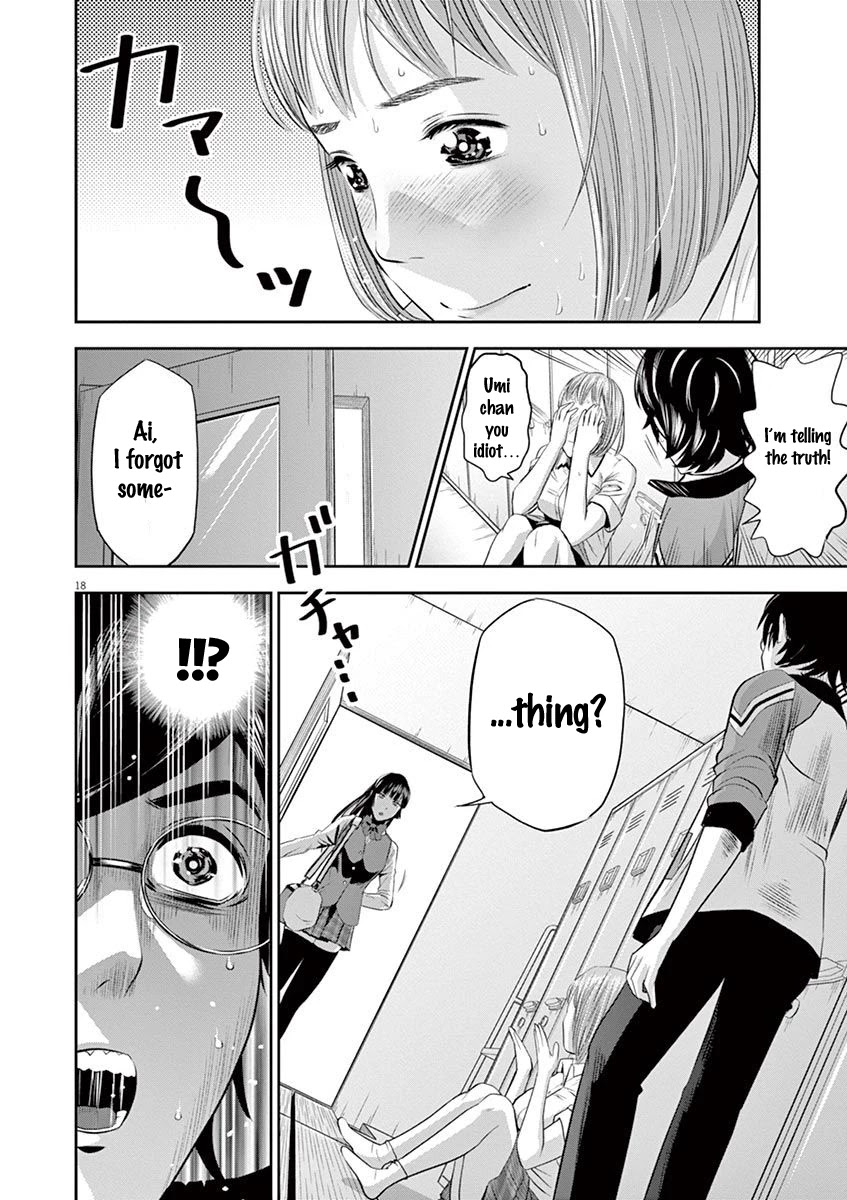 Te no Hira ni Ai wo! Chapter 11 page 19 - Chapter 11: Locker Incident