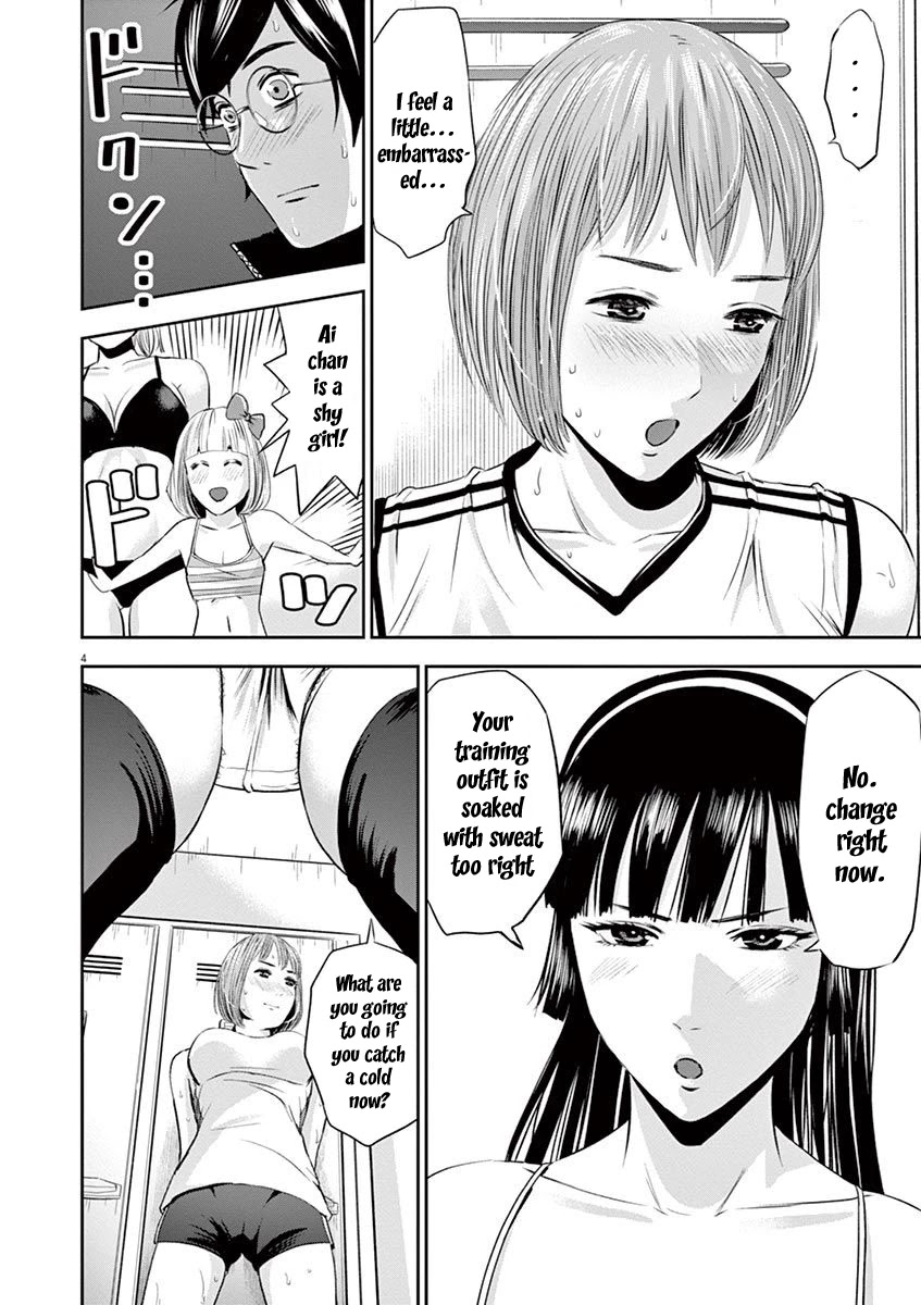 Te no Hira ni Ai wo! Chapter 11 page 5 - Chapter 11: Locker Incident