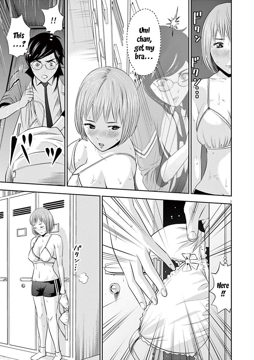 Te no Hira ni Ai wo! Chapter 11 page 8 - Chapter 11: Locker Incident