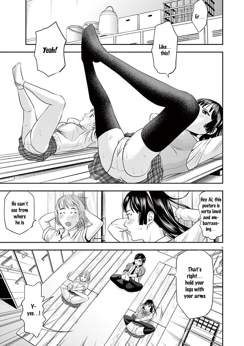 Te no Hira ni Ai wo! Chapter 12 page 10 - Chapter 12: Captain