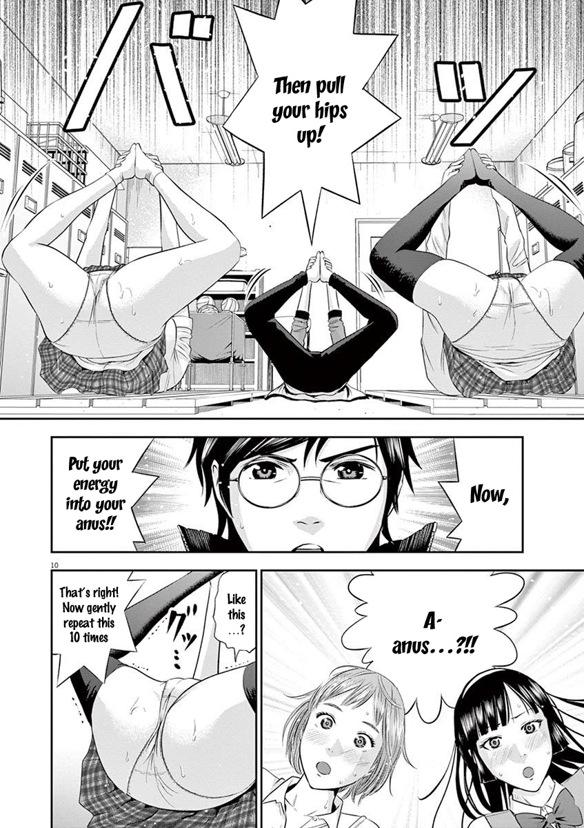 Te no Hira ni Ai wo! Chapter 12 page 11 - Chapter 12: Captain